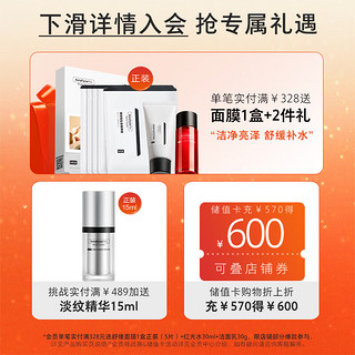 HomeFacialPro 银盖套装 hfp提拉紧致细腻淡化细纹修复妈妈（面霜50g+精华30ml）