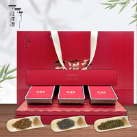 江祥泰茶叶特级祁门红茶金骏眉正山小种三大红茶组合礼盒装450克