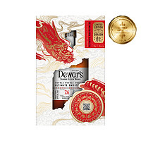 cdf会员购、年货先到家、年货不打烊：Dewar's 帝王 四次陈酿系列26年苏格兰威士忌  46%vol 500ml 龙年限定包装