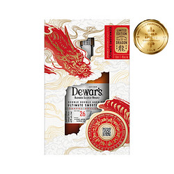 Dewar's 帝王 四次陈酿系列26年苏格兰威士忌  46%vol 500ml 龙年限定包装