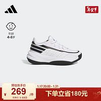 adidas阿迪达斯FRONT COURT C男小童儿童团队款实战篮球鞋 白/黑 30(180mm)