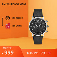 EMPORIO ARMANI 安普里奥·阿玛尼（Emporio Armani）手表男款 黑盘皮带AR11143