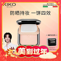 KIKO MILANO 奇蔻干湿两用粉饼 CR20-象牙白偏自然 12g（送 天鹅绒粉扑）