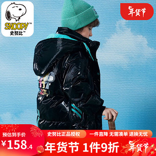 史努比（SNOOPY）儿童羽绒服男中大童短款连帽免洗加厚御寒保暖新年羽绒服外套 XYLWLKJG9001黑色 160