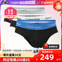 卡尔文·克莱恩 Calvin Klein 凯文克莱男士CK短裤简约三角内裤三条装男