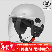 欣云博 电动车头盔3C认证加厚保暖冬季轻便式半盔 灰色透明长镜