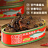 甘竹牌 豆豉鱼罐头广东特产速食下饭菜184g*5即食熟食炒菜拌饭零食