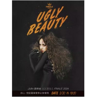  佛山站 | 蔡依林 Ugly Beauty 2024 巡回演唱会 FINALE