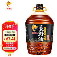 鲤鱼 plus会员：鲤鱼浓郁  小榨物理压榨 非转基因 菜籽油4L 四川和重庆地区价格更低