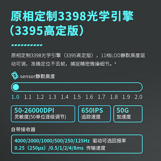 RAPOO 雷柏 VT9Air中小手无线/有线双模游戏鼠标 轻量化59g