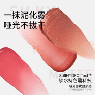 MOOEKISS 木柯诗 OOEKISS 木柯诗 唇泥显白口红