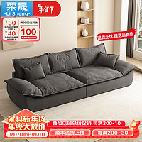 栗晟 布艺沙发客厅小户型现代简约科技布沙发 单人位 高品质绒布