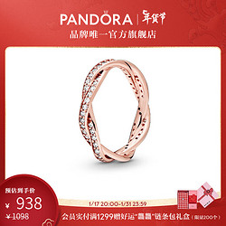 PANDORA 潘多拉 命运之轮玫瑰金戒指