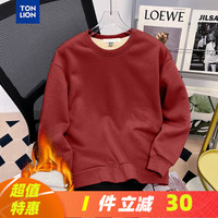 唐狮 TONLION冬装圆领卫衣女加绒纯色简约WP 酒红 S