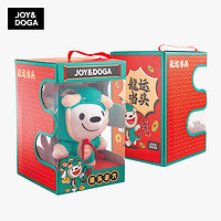 JOY&DOGA 2024龙运当头 JOY毛绒限量礼盒  公仔玩偶