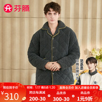 芬腾睡衣男秋冬夹棉加厚保暖翻领开衫双面仿羊羔绒家居服睡衣套装 碳灰 XXL