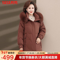 鸭鸭羽绒服鸭鸭（YAYA）羽绒服中长款加厚2023高贵中老年人女装冬季保暖外套YSM 焦糖色 XL