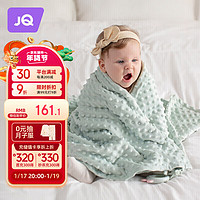 Joyncleon 婧麒 豆豆毯婴儿盖毯新生儿安抚毛毯秋季款儿童被子宝宝 jmt11565