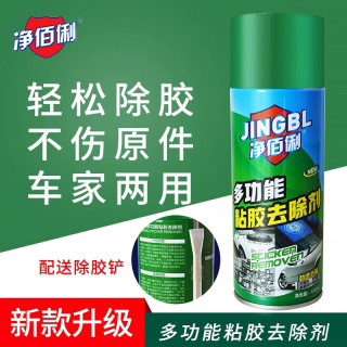 净佰俐 多功能粘胶去除剂450ml