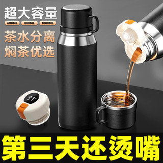 奇古堂 316不锈钢 1000ml 保温杯