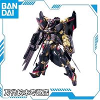 万代高达拼装模型57591HG-59Astray Mina金色异端 迷惘天密纳蜜纳