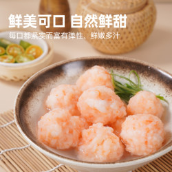 88vip喵满分新鲜手打冷冻虾滑120g8袋虾肉95大颗粒火锅挤袋虾丸