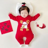瑄妮薇 婴儿衣服连体衣宝宝爬服新生女哈衣男可爱超萌长袖爬服大红哈衣