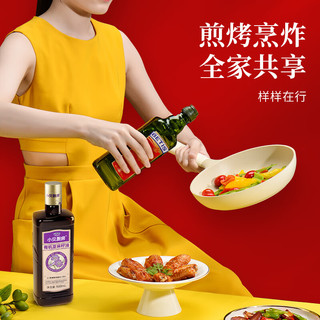 贝蒂斯（BETIS）特级初榨橄榄油+有机亚麻籽油500ml*2瓶礼盒装 年货团购 23年12月