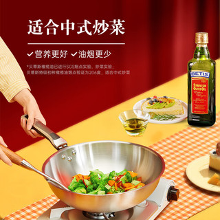 贝蒂斯（BETIS）特级初榨橄榄油+有机亚麻籽油500ml*2瓶礼盒装 年货团购 23年12月