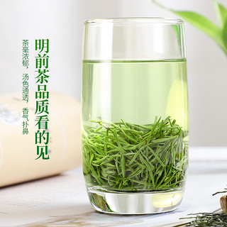 陈一凡毛尖茶茶叶绿茶250g明前春茶新茶高山绿茶浓香型散装袋装