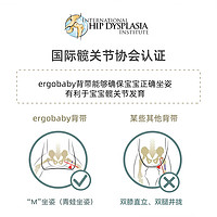 ergobaby 美国ergobaby Alta二狗腰凳坐垫式婴儿背带前抱式坐凳