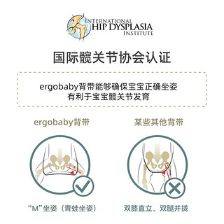 ergobaby 美国ergobaby Alta二狗腰凳坐垫式婴儿背带前抱式坐凳