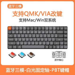 keychron 渴创 K3Max 机械键盘 无线键盘 蓝牙键盘 客制化键盘 键盘机械 三模连接 附带内填充棉 Win/Mac K3M-A1 白光红轴