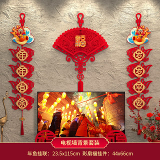 渡鹊桥 新年装饰春节中国结可爱福字乔迁入户门背景布置过年对联挂饰 年年有余挂联+彩扇福挂件