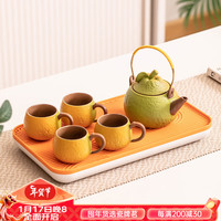 瓷牌茗茶具渐变陶瓷提梁壶套装家用办公室中式整套功夫茶具套装 渐变大吉大利茶壶4杯+小双拼茶盘