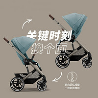 cybex 高景观婴儿车Balios S lux双向平躺轻便折叠手推车