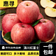 惠寻 陕西洛川红富士苹果 带箱5斤 净重4.5斤 果径70mm以上 新鲜水果