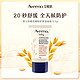 Aveeno 艾惟诺 婴儿舒缓柔嫩防护保湿面霜9.5g（便携装）