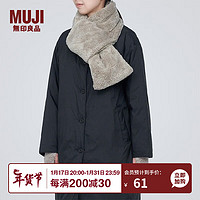 无印良品（MUJI） 聚酯纤维 抓绒 便携围巾 围脖 DD0ILA3A 浅灰棕色 20*100cm