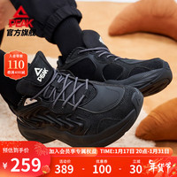 PEAK 匹克 可颂态极面包鞋运动鞋男鞋春季老爹鞋潮流软弹耐磨休闲鞋 全黑 42