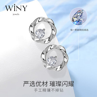 唯一（Winy）999足银耳钉新年过年女耳环耳坠耳夹耳饰