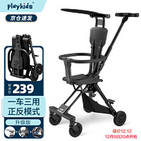 playkids 普洛可 品牌授权遛娃神器婴儿推车轻便折叠溜娃神车高景观