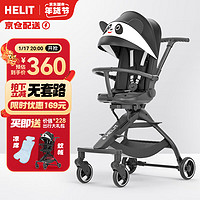 HELIT 海力特 遛娃可坐可躺一键折叠宝宝高景观轻便婴儿推车H8可爱熊猫款 H8可爱熊猫