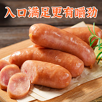 火山石肉肠30根纯肉香肠原味黑胡椒烤肠地道肠家庭量贩
