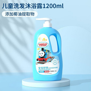 THOMAS & FRIENDS 托马斯 & 朋友 儿童洗护二合一1200ml