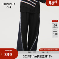 幻走（MOVEUP）2024春季.FUN系列流苏花边设计师休闲直筒裤女 夜黑 S