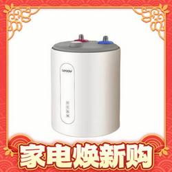 Leader 统帅 Haier 海尔 LEC5TC 储水式厨宝 5L 上出水