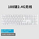 ROYAL KLUDGE RK932 机械键盘2.4G无线蓝牙有线三模连接键鼠套装108键游戏办公全键无冲冰蓝背光  100%