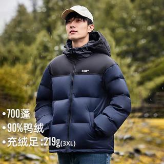 90绒潮牌高级简约男式羽绒服秋冬防风保暖连帽羽绒外套面包服