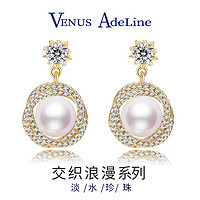 VENUS ADELINE 时尚珍珠品牌VA 鸟巢珍珠耳环